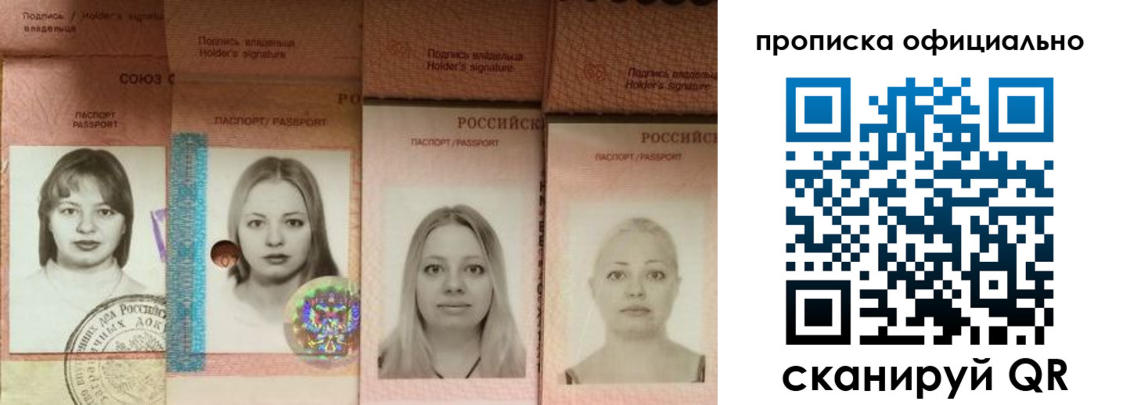 временная регистрация поиск в Вилючинске